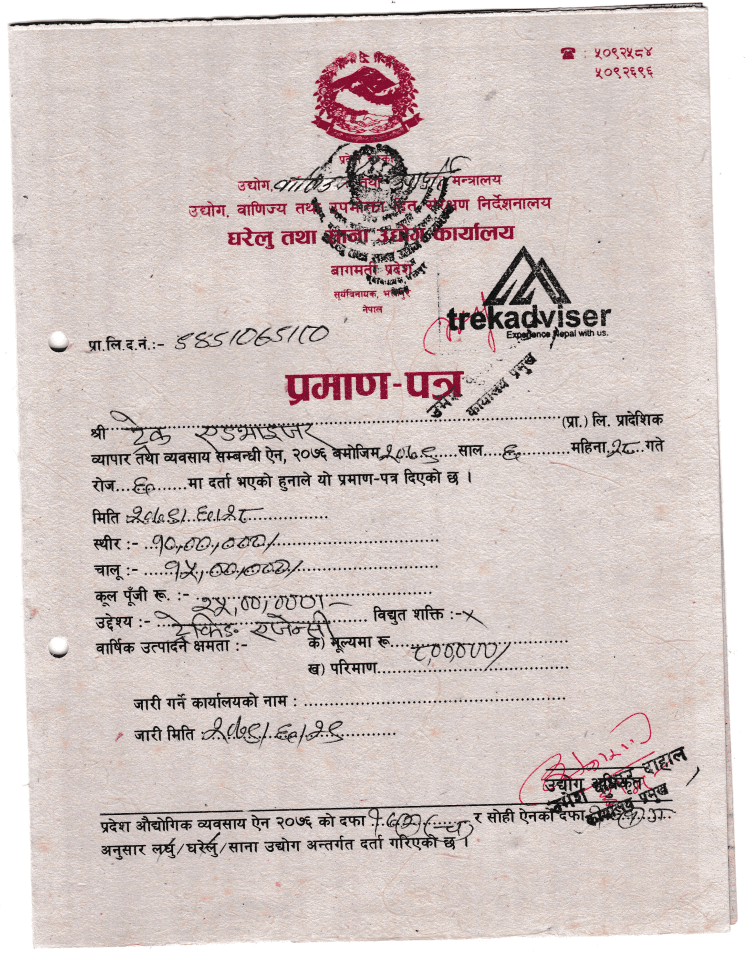 Cottage & Small Industry Registration