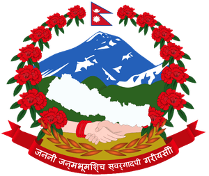 Nepal Emblem